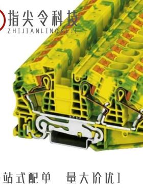 3208799/3208786/3208773