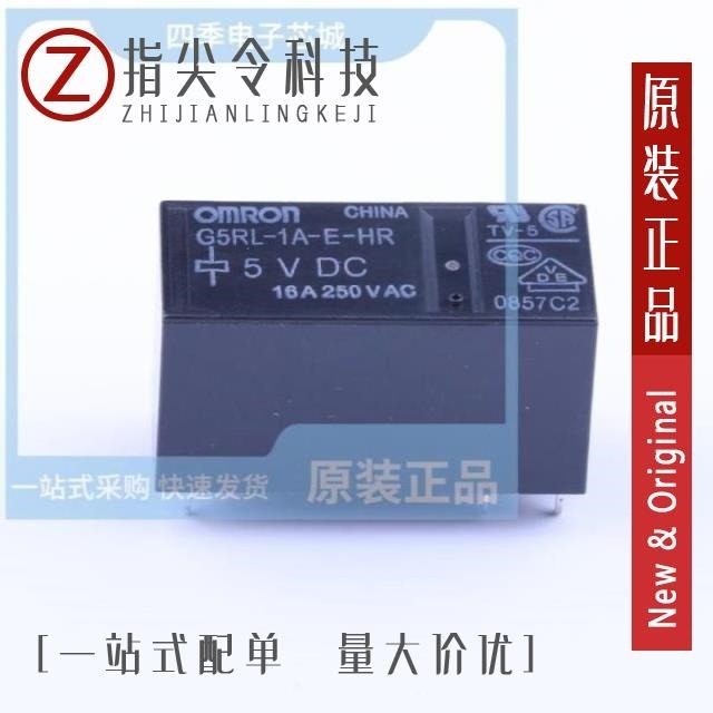 G5RL-1A-E-HR-DC5/G5RL-1A-E-HRDC12/G5RL-1A-E-LN DC12