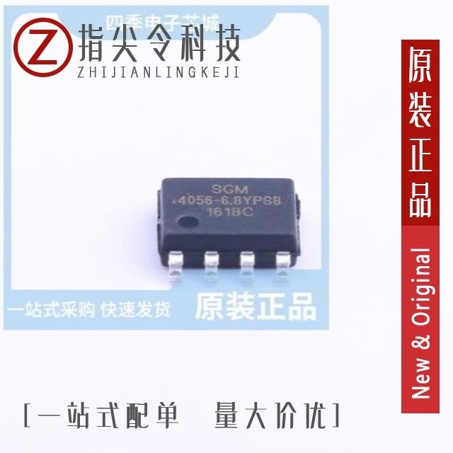SGM4056-6.8YPS8G/TR SGM4056-6.8YTDE8G SGM4056-6.8YTDE8G/TR