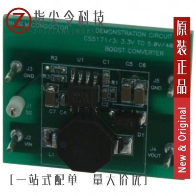 CS5171EDR8G/CS5171EDR8/CS5171GDR8G