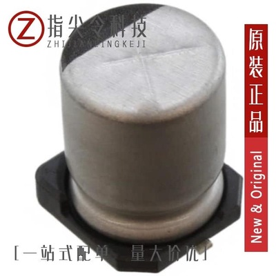 UUX1A101MCL1GS/UUX1A331MNL6GS/UUX1A471MNL6GS