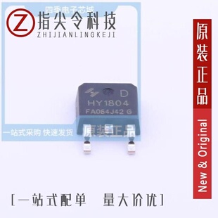 HY1906D/HY1904C2/HY1915P