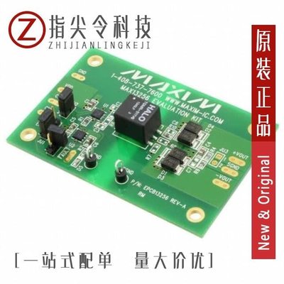 MAX13256EVKIT# MAX1326ECM+ MAX1325ECM+