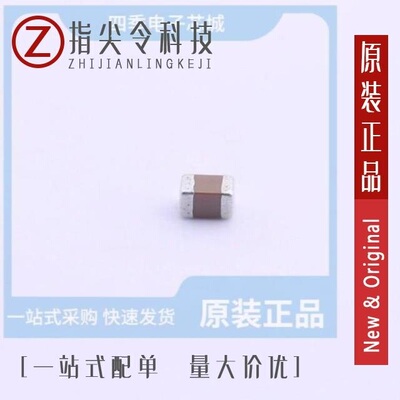 C2012X7T2E104M125AE/C2012JB1E106K125AB/C2012CH2A222J085AA