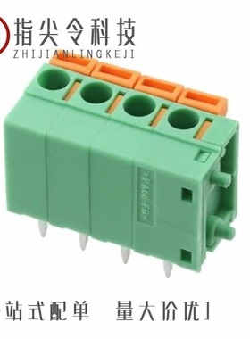 1790535/1790539/1790548