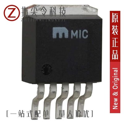 MIC4576-3.3WU-TR/MIC4576-3.3WU/MIC4575-5.0WT