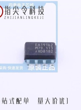 TEA19032BAAT/1J/TEA1916DB1262UL/TEA1936XDB1530UL