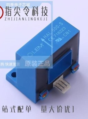 HAL506 UA-2/HAL3960DJ-A/HAL501SF-A