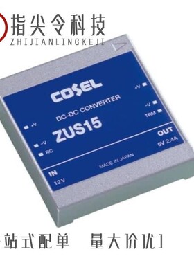 ZUS25243R3/ZUS1R54812/ZUS25483R3