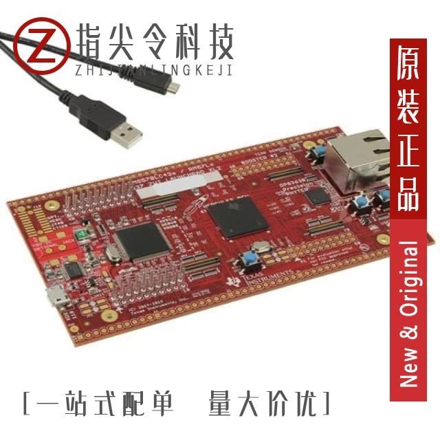 LAUNCHXL2-570LC43 LAUNCHXL2-RM46 LAUNCHXL2-RM57L