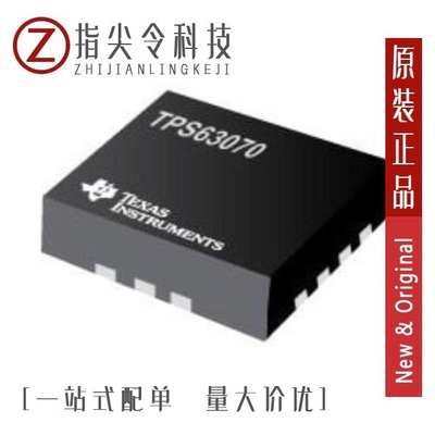 TPS63070RNMT/TPS63000DRCTG4/TPS630701RNMT