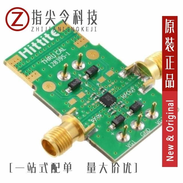 129798-HMC903LP3E 129787-HMC902LP3E 1297C SL005