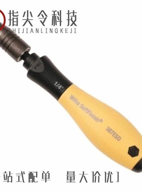 3863-6605/38704-FF880-PA-C/38704-FF880