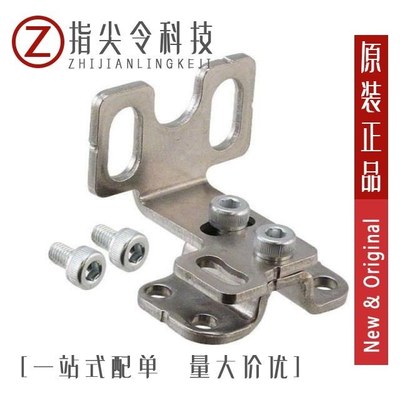 MS-SFC-1/MS-SF2B-1/MS-SFCH-20