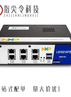 LS1023ASN8MNLB/LS1023ASN8KNLB/LS1022AXN7EKB