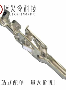 0039000049/0039000429/0039014056