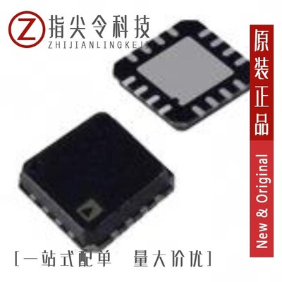 ADG659YCPZ-REEL7/ADG659YRUZ/ADG659YCPZ