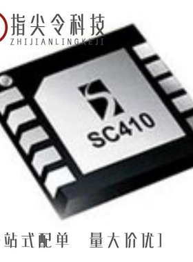 SC620ULTRT/SC621AULTRT/SC618ULTRT