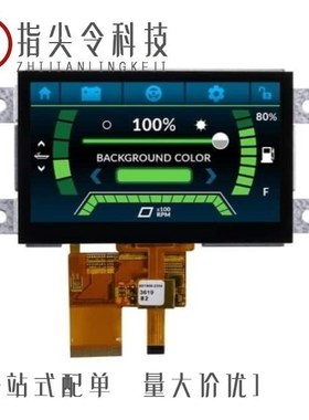 NHD-4.3-HDMI-HR-RSXP-CTU 原装