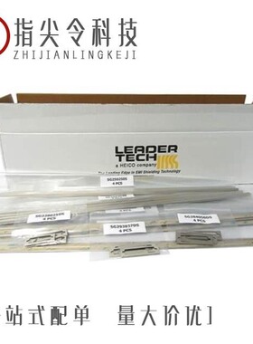 KIT1027/K00136/KIT1133-P250
