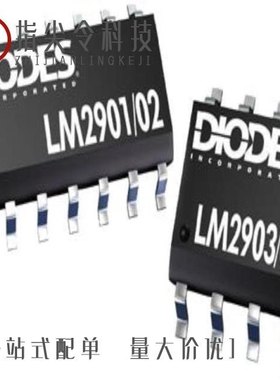 LM2903AVQDR/LM2902MX/LM2904DRE4