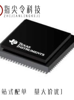 TMS320F28066PZT/TMS320DM6467CCUTA/TMS320F28235ZJZS