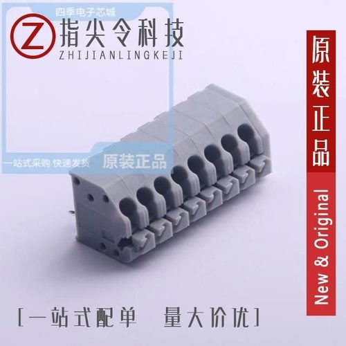 KF250NH-3.5-3P/KF250-3.5-8P-2/KF250NH-3.5-10P