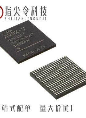 XC6SLX45T-2FG484I/XC6SLX45T-2CSG484I/XC6SLX45T-2FG484C