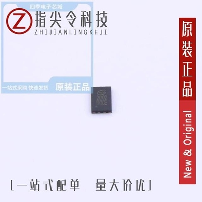 GD25D10CEIGR/GD25D05CTIGR/GD25D10CTIGR