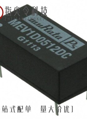 MEV1D0515DC/MEV1D1205DC/MEV1D0515SC