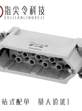 C14610F0160011/C14610B0030024/C14610Z0161001