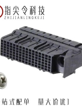 2057410-1/2057403-1/2057419-1