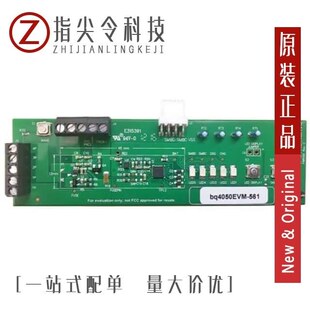 BQ4050RSMT/BQ40Z60EVM-578/BQ40Z50EVM-561