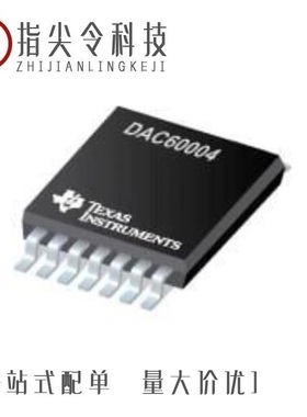 DAC60004IDMDR/DAC60508MCYZFR/DAC60504BRTET