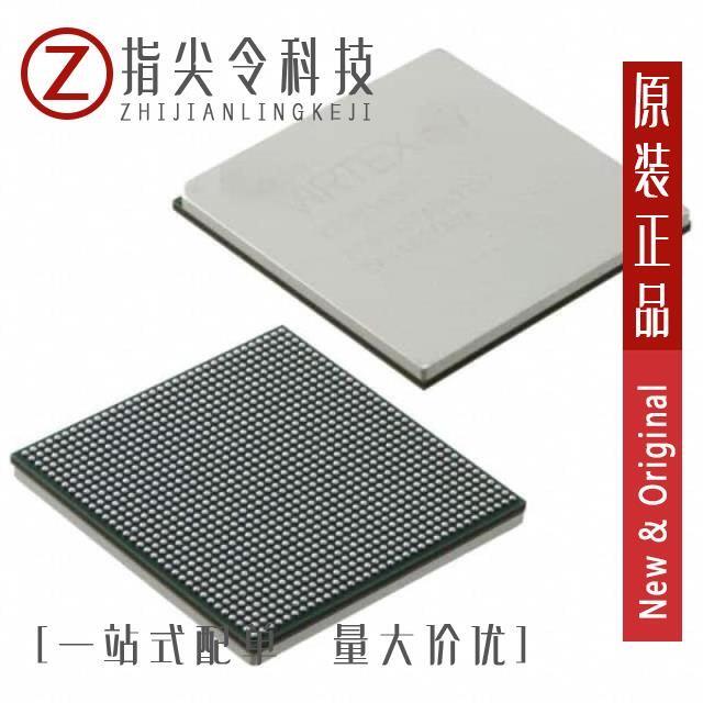 XC7VX690T-1FF1157C/XC7VX690T-1FF1157I/XC7VX690T-1FFG1157C