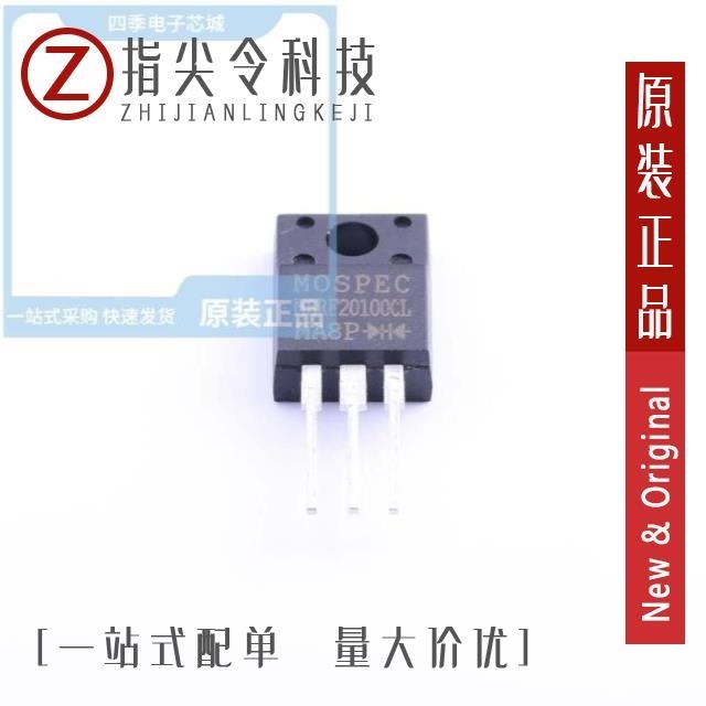 MBRF20100CL MBRF20100CT C0G MBRF20100CT