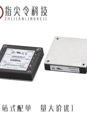 CBS502424/CBS504812/CBS504805