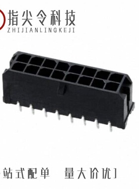 0430450802/0430451624/0430450811