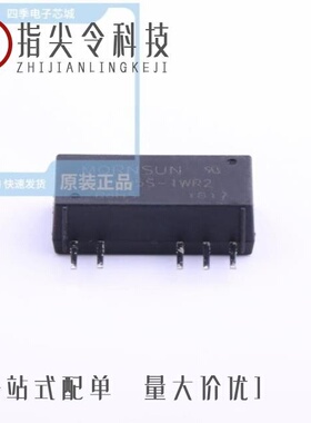 F1205S-1WR2/GS6014 LF/E0505S-1WR2