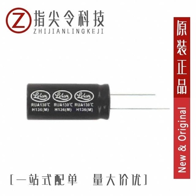 RZW560M1JBK-0811/RGA102M1HBK-1325G/RGA101M1CBK-0611G