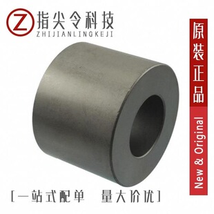 2643701001/2643626102/2643706001