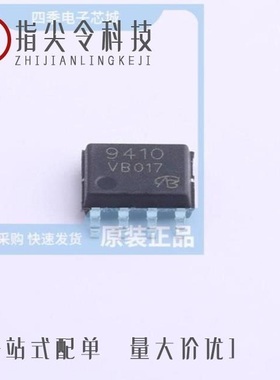 VBZA9435/VBZA9945/VBZA9926A