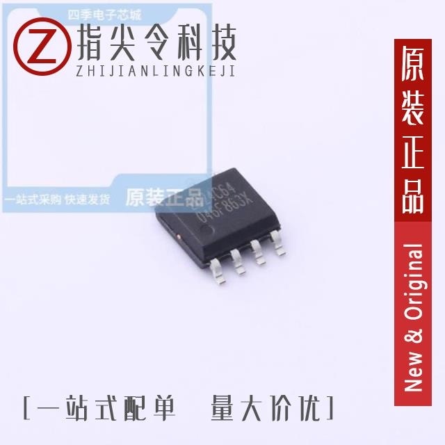 ZD24C64B-SSGMA0 ZD24C64A-XGMT ZD24C64A-SSGMT