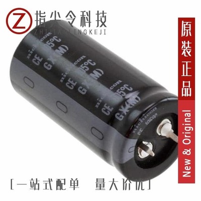 LGX2D122MELA50/LGX2D821MELZ50/LGX2D182MELC45