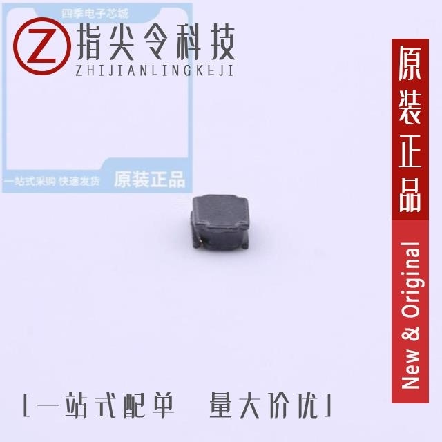 SPH202012H4R7MT SPH202012H330MT SPH202012H3R3MT