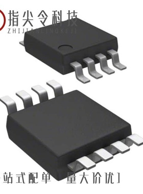 MAX4656EUA+T/MAX4657ESA+/MAX4656EUA+