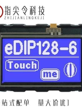 EA EDIPTFT43-ATP/EA EDIPTFT43-A/EA EDIP128B-6LWTP