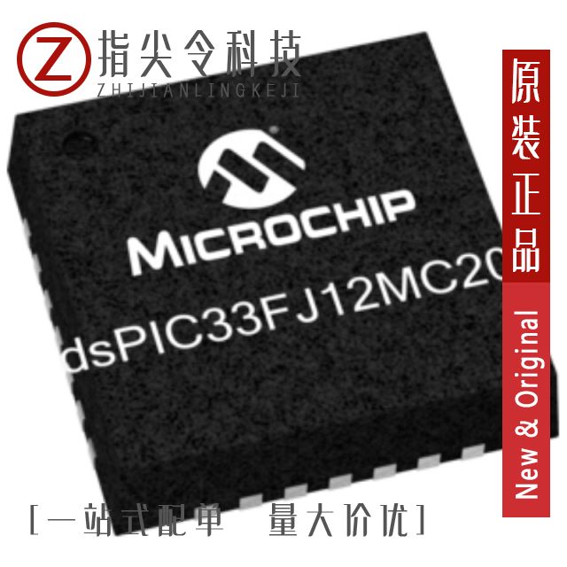 DSPIC33FJ12MC202-E/ML/DSPIC33FJ12MC202-E/SO
