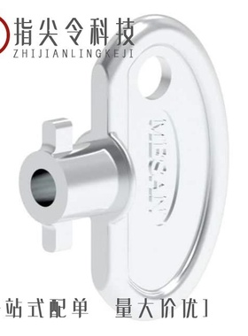 1671438/1671441/1671137