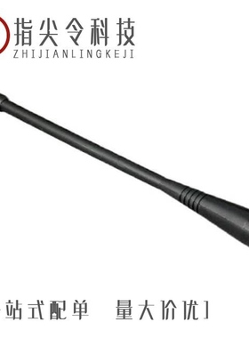 ANT-418-PW-LP/ANT-490-PW-QW-UFL/ANT-433-CW-RH-SMA